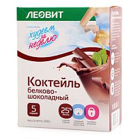 Худеем за неделю Коктейль белково-шоколадный 40г пак N5 РОССИЯ
