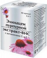 Эхинацеи пурпурной экстракт-ВИС с витаминами С и Е капс N40 РОССИЯ