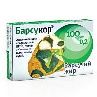 Барсукор Барсучий жир капс 0,2г N50 РОССИЯ