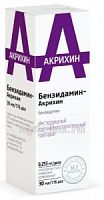 Бензидамин-Акрихин спрей местн.прим дозир 0,255мкг/доза 176доз 30мл МОЛДОВА