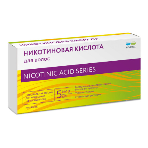 Никотиновая кислота буфус р-р д/ин 1% 1мл N10 РОССИЯ