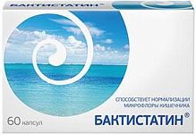 Бактистатин капс 0.5г N60 РОССИЯ