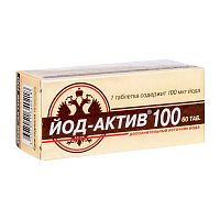 Йод-актив-100 табл 0,25г N60 РОССИЯ