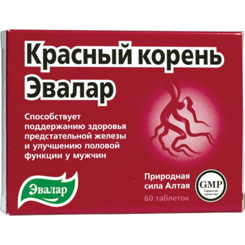 Красный корень табл 0,5г N60 РОССИЯ