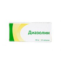 Диазолин табл 50мг N10 РОССИЯ