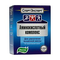 Спортэксперт аминокислотный комплекс 4,6г саше N10 РОССИЯ