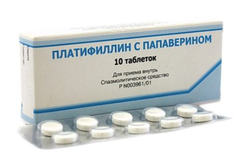 Платифиллин с папаверином табл N10 РОССИЯ