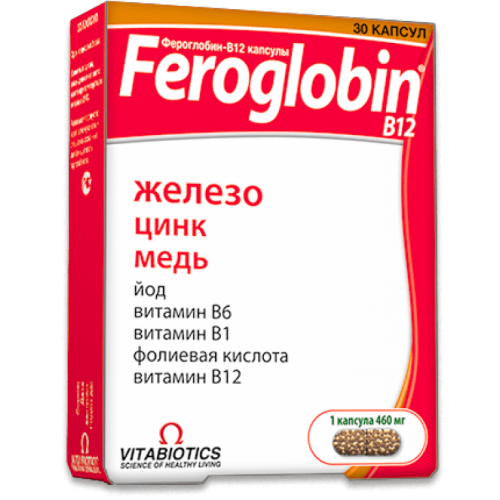 Фероглобин-B12 капс N30 СОЕДИНЕННОЕ КОРОЛЕВСТВО