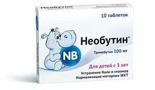 Необутин табл 100мг N10 РОССИЯ