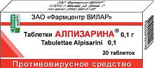 Алпизарин табл 100мг N20 РОССИЯ