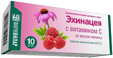 Эхинацея с Витамином С табл шип N10 малина РОССИЯ