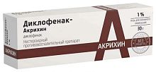 Диклофенак-Акрихин мазь наружн.прим 1% 30г РОССИЯ