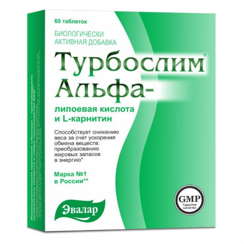 Турбослим альфа-липоевая к-та/L-карнитин табл 0,55г N60 РОССИЯ