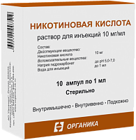 Никотиновая кислота р-р д/ин 1% 1мл амп N10 РОССИЯ