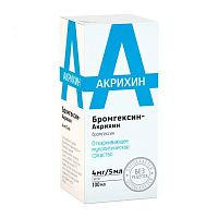 Бромгексин-Акрихин сироп 4мг/5мл 100мл ПОЛЬША