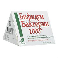 Бифидумбактерин-1000 табл 0,3г N30 РОССИЯ