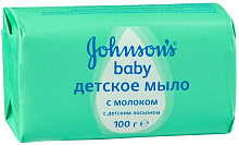 Джонсонс бэби мыло с экстракт. натурального молока 100г ГРЕЦИЯ